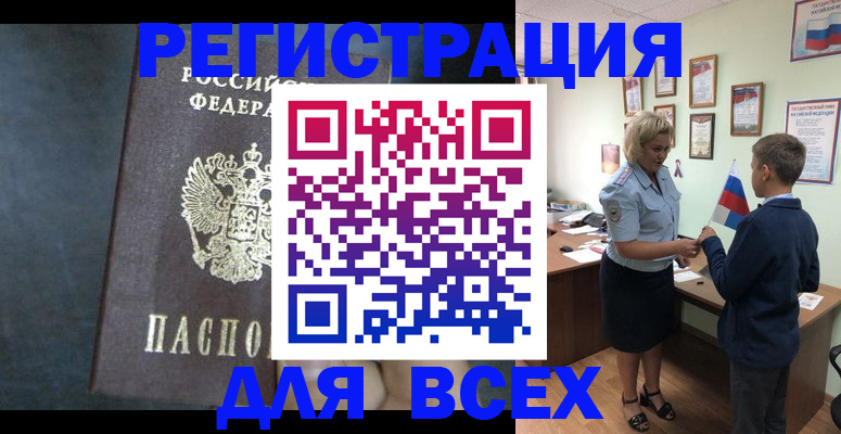 регистрация для дет. сада в Симферополе